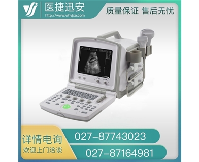 威尔德 数字化超声诊断仪 WED-380